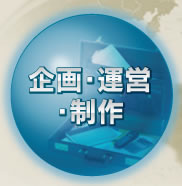 ���E�^�c�E����