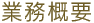 �Ɩ��T�v