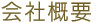 ��ЊT�v